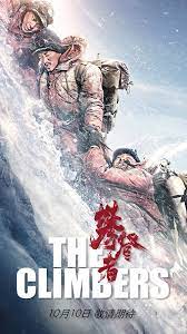 The-Climbers-2019-bluray-movie-in-hindi full movie download Ok-Hindi.com okbeen ?>